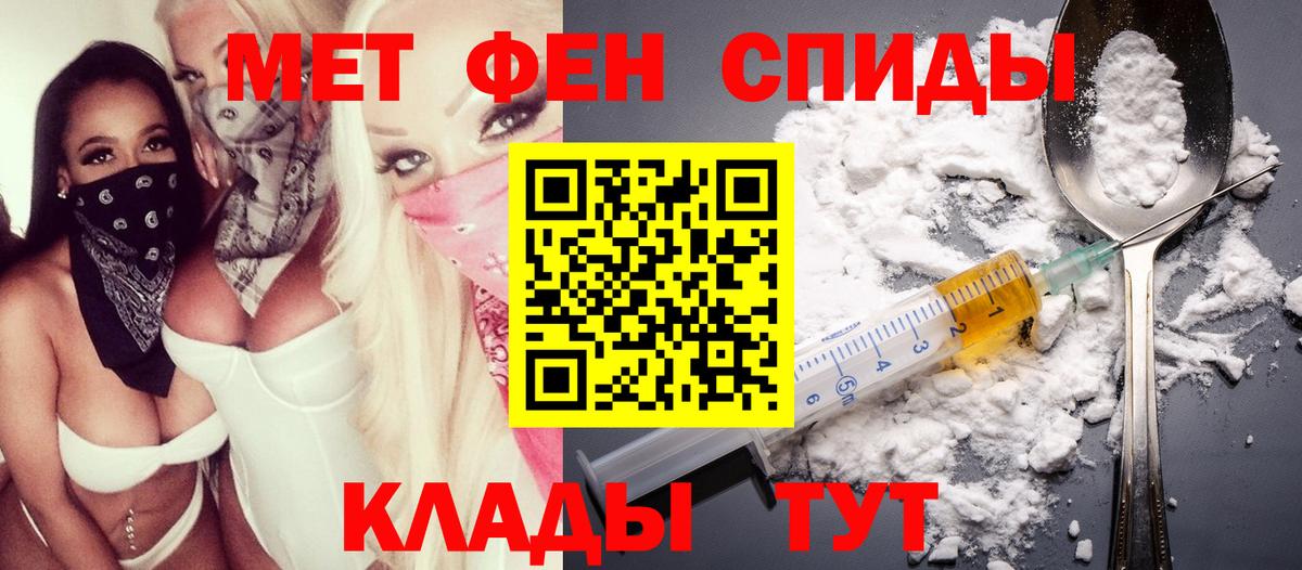 АМФ 98%  Вход с VPN  Кизляр 
