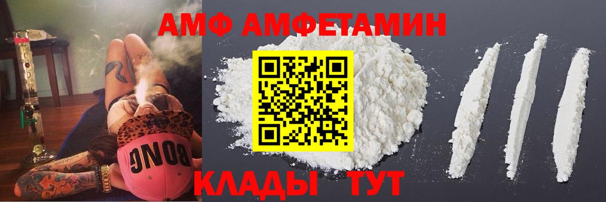 Amphetamine 98% Кизляр