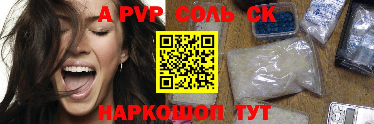 APVP СК КРИС Кизляр