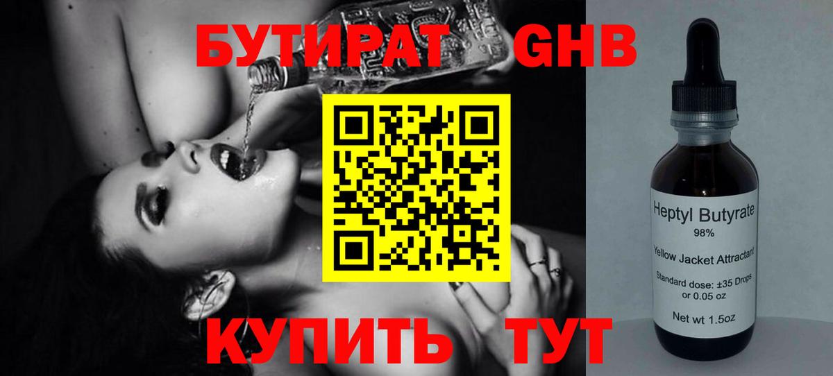 ГАШИШ  Канабис  Меф  Кизляр  Где купить  Мефедрон кристаллы  Вход с VPN  МЕТАМФЕТАМИН 