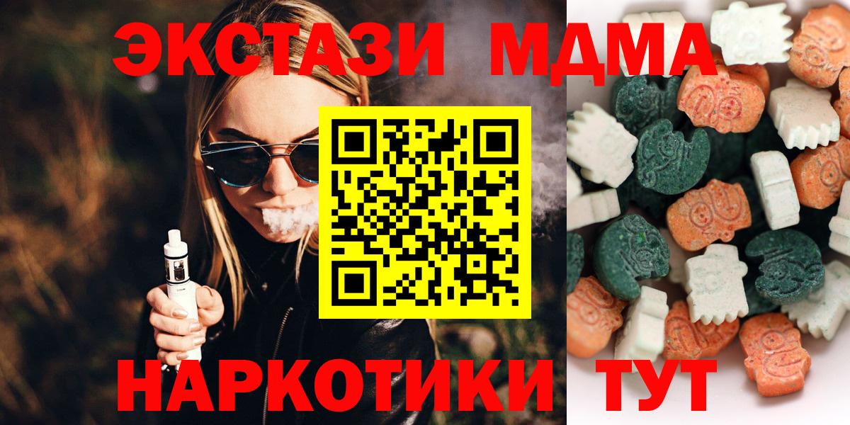 darknet какой сайт  Экстази Дубай  ЭКСТАЗИ  купить наркотики сайты  Вход с VPN  Кизляр 