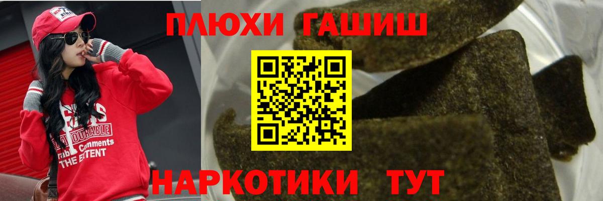 ГАШИШ Ice-O-Lator Кизляр