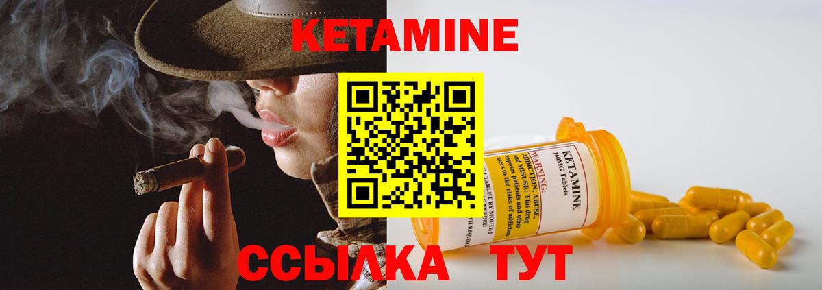 КЕТАМИН ketamine  Кетамин VHQ  Кизляр  Вход с VPN 