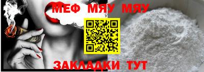 гидра Кунгур