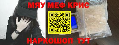 гидра Кунгур