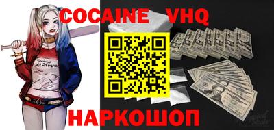 гидра Кунгур