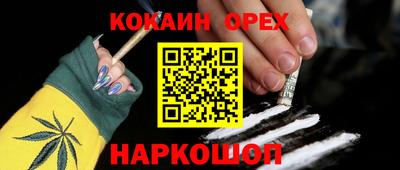 скорость Кумертау