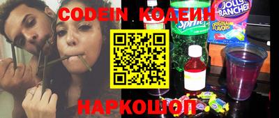 гидра Кунгур