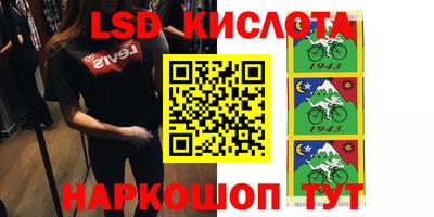 скорость Кумертау