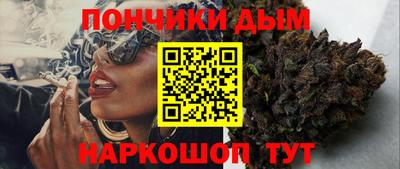 гидра Кунгур