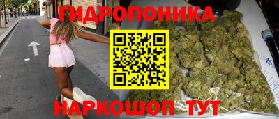 гидра Кунгур