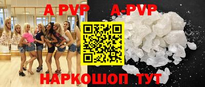 ALPHA PVP Кулебаки
