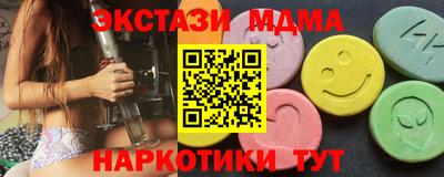 гидра Кунгур