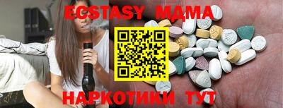 гидра Кунгур