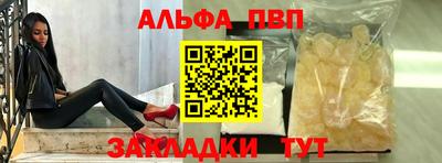 скорость Кумертау