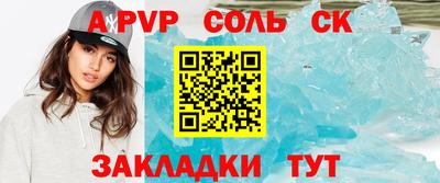 скорость Кумертау