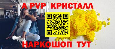 гидра Кунгур