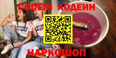ALPHA PVP Кулебаки