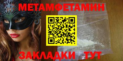 скорость Кумертау