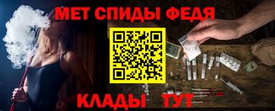 гидра Кунгур