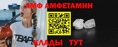 ALPHA PVP Кулебаки