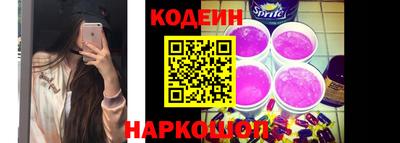 скорость Кумертау