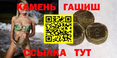 гидра Кунгур