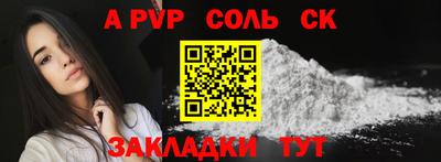 гидра Кунгур