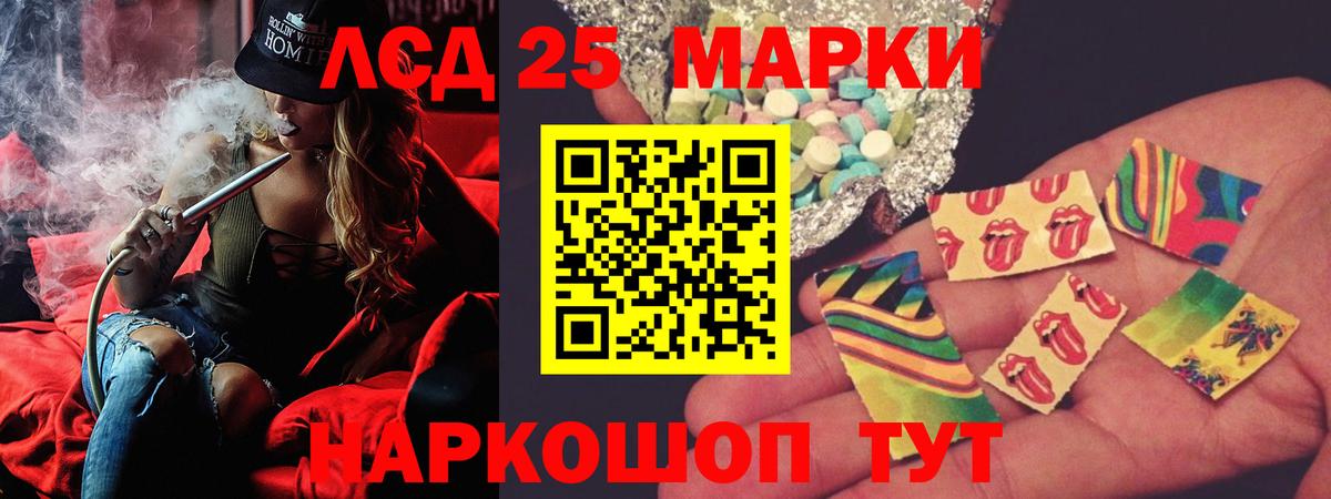 Кизляр  ЛСД экстази ecstasy  Вход с VPN 