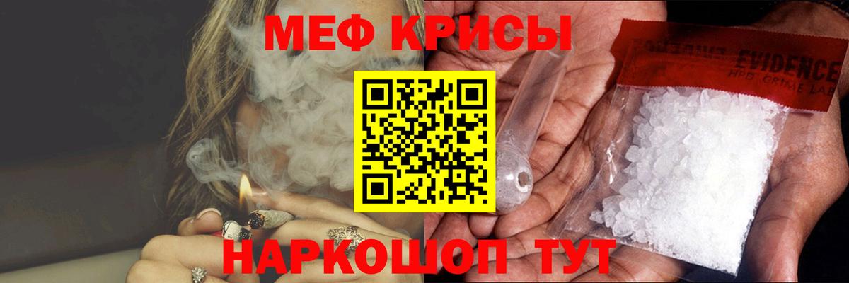 МЯУ-МЯУ VHQ  Мефедрон  Вход с VPN  МЯУ-МЯУ  Кизляр  МЯУ-МЯУ мука 