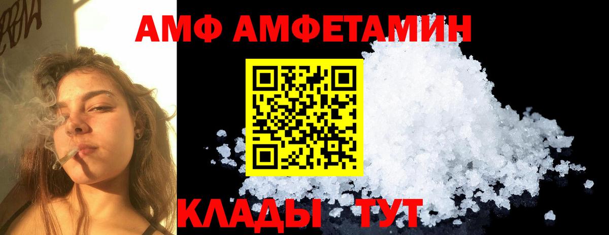 Метамфетамин винт  Метамфетамин  Кизляр  Вход с VPN 