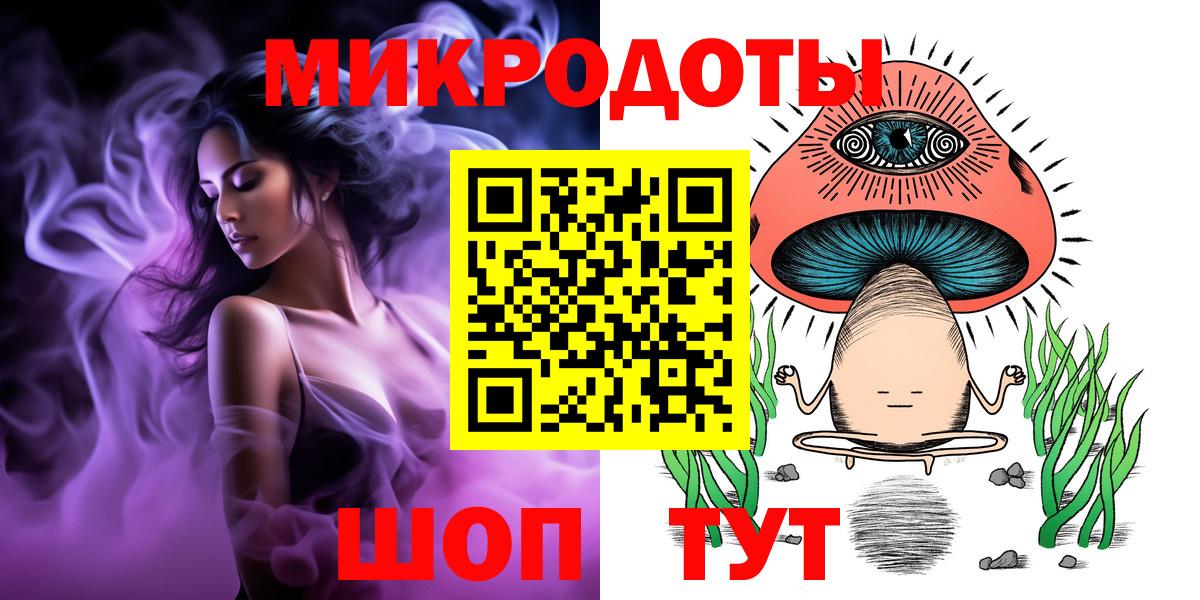 Галлюциногенные грибы Magic Shrooms Кизляр