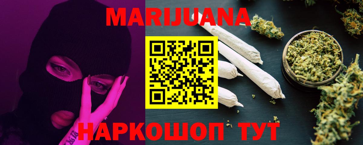 Канабис ГИДРОПОН  Вход с VPN  Кизляр  МАРИХУАНА ГИДРОПОН  Шишки марихуана марихуана 